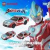 Tomica Diecast Model Car - Ultraman UTR-05 to UTR-08 4 in 1 Ultraman Z Dyna Flash Gaia Ginga