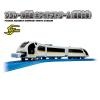 Takara Tomy Plarail Train S-20 Railway Company White Stream (Magnet coupler) (3-Car Set)