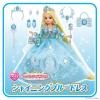 Takara Tomy Licc LW-22 Princess Dress Blue