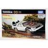 Takara Tomy Tomica Premium Unlimited 02 Back to the Future Time Machine (PART3/Railroad Ver.)