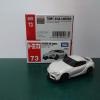 Takara Tomy Tomica Asia 150 Series No.73 Toyota GR Supra (without plastic sealed)