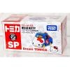 Takara Tomy Dream Tomica SP Hello Kitty 50th Anniversary Hello Kitty (Blue)