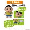 Takara Tomy Ania [Crayon Shin-chan: Our Dinosaur Diary] Dinosaur Confrontation Set