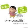 Takara Tomy Ania [Crayon Shin-chan: Our Dinosaur Diary] Shin-chan and Velociraptor