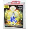 Takara Tomy Pokemon Moncolle Monster Collection MT-05 Miraidon (Electric Terrestrial Miraidon)