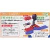 Takara Tomy Plarail J-10 Signal (w/Stop Rail)