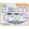 Takara Tomy Plarail J-10 Signal (w/Stop Rail)