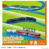 Takara Tomy Plarail DX Rail Kit For 20 Layouts