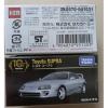 Takara Tomy Tomica Premium Asia Online Exclusive - Toyota Supra 10th Anniversary