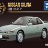 Takara Tomy Tomica Premium Asia Online Exclusive - Nissan Silvia 10th Anniversary