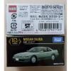 Takara Tomy Tomica Premium Asia Online Exclusive - Nissan Silvia 10th Anniversary