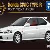 Takara Tomy Tomica Premium Asia Online Exclusive - Honda Civic Type R 10th Anniversary