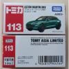 Takara Tomy Tomica Asia 120 Series No.113 Aston Martin DBX