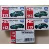 Takara Tomy Tomica Asia 120 Series No.113 Aston Martin DBX