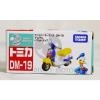 Takara Tomy Tomica Disney Motors DM-19 Chim Chim Donald Duck (Poor box condition)